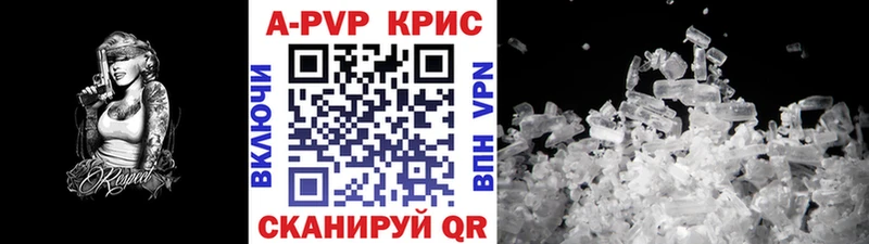 А ПВП Соль  Купить закладки  Малаховка 