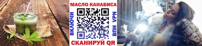 Canna-Cookies конопля  Купить  Малаховка 