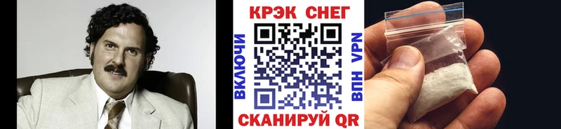 COCAIN Боливия  Купить  Малаховка 