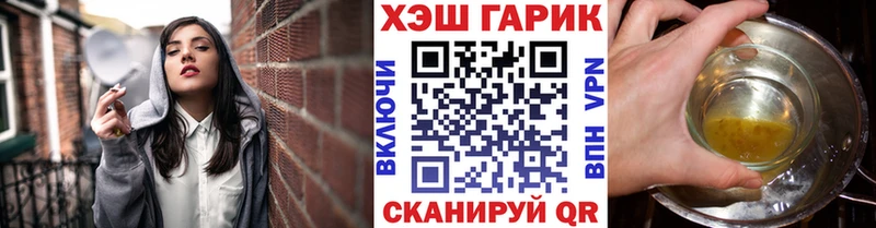 Купить  Малаховка  ГАШИШ VHQ 