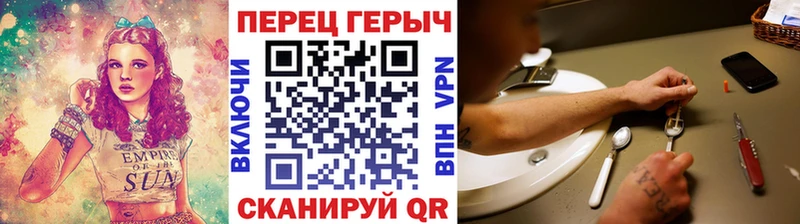 ГЕРОИН VHQ  Купить  Малаховка 