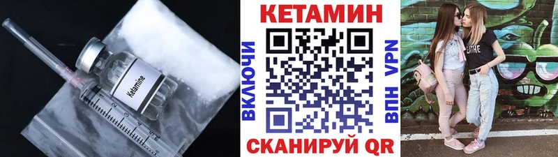 Купить закладки Малаховка КЕТАМИН VHQ