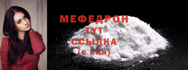MDMA Пестово