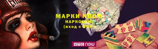 кокаин премиум Пересвет