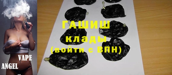кокаин премиум Пересвет