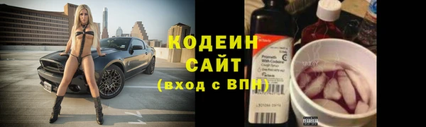 кокаин премиум Пересвет