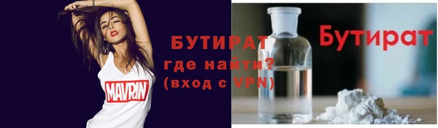 кокаин премиум Пересвет