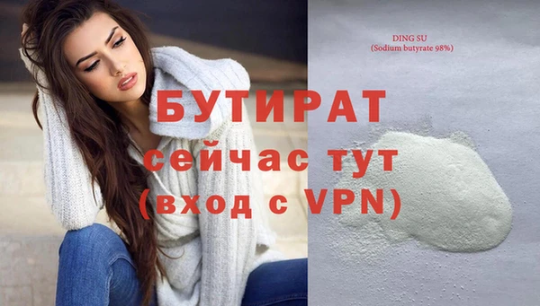 MDMA Пестово