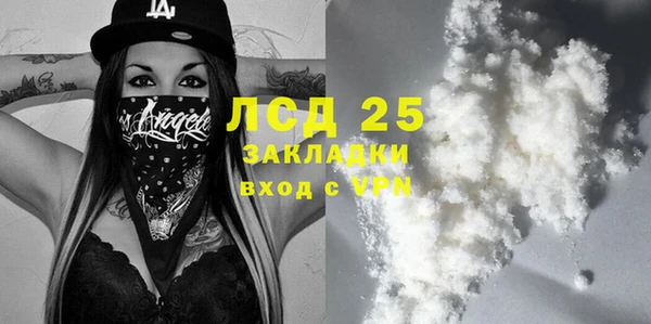 MDMA Пестово