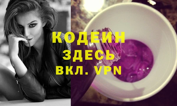 кокаин премиум Пересвет