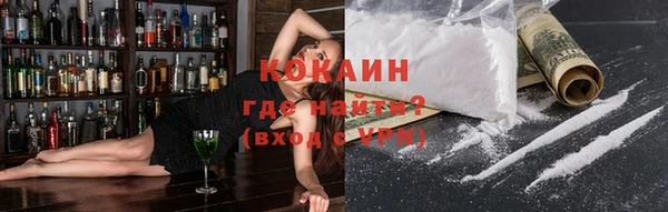 кокаин премиум Пересвет