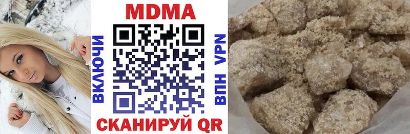 МДМА кристаллы  Купить закладки  Малаховка 