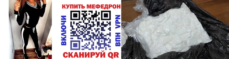 Купить  Малаховка  МЕФ 4 MMC 