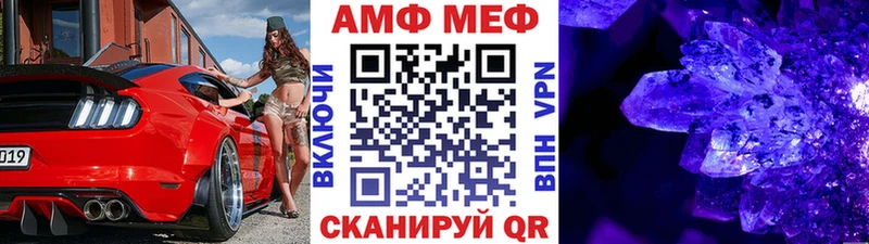 Купить закладки  Малаховка  Метамфетамин витя 