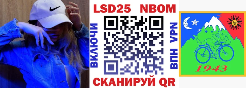 Марки N-bome 1500мкг  Купить  Малаховка 